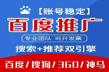 百度推广的ROI优化实践